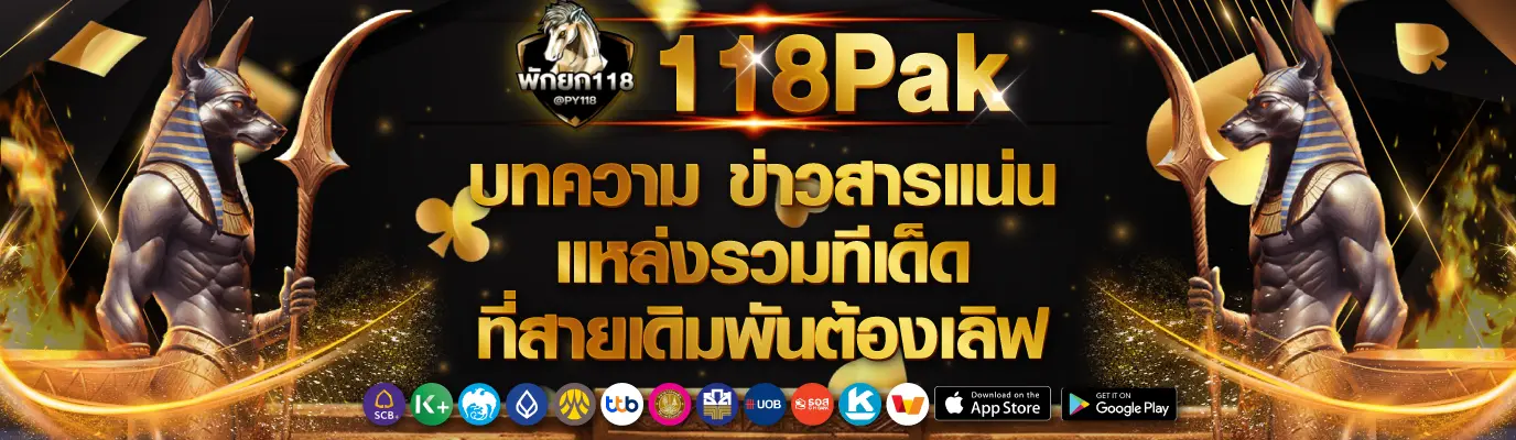 118Pak-blogs