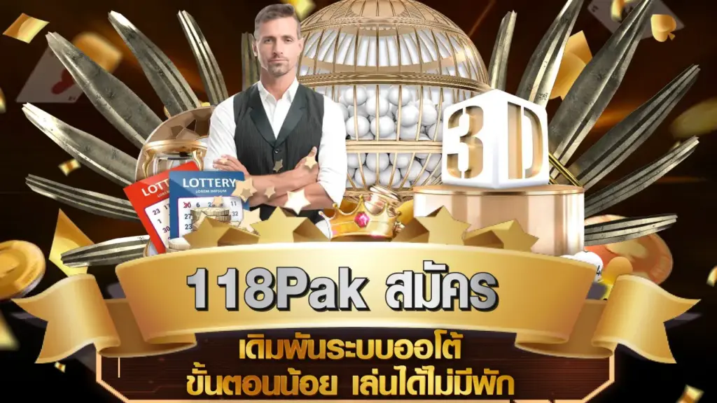 118Pak-register