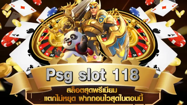 Psg slot 118